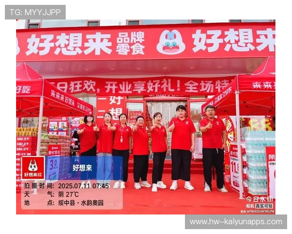 好想来半年赚9亿，关店300店，母公司锁定港交所：这家品牌如何在风口浪尖上逆势而上？